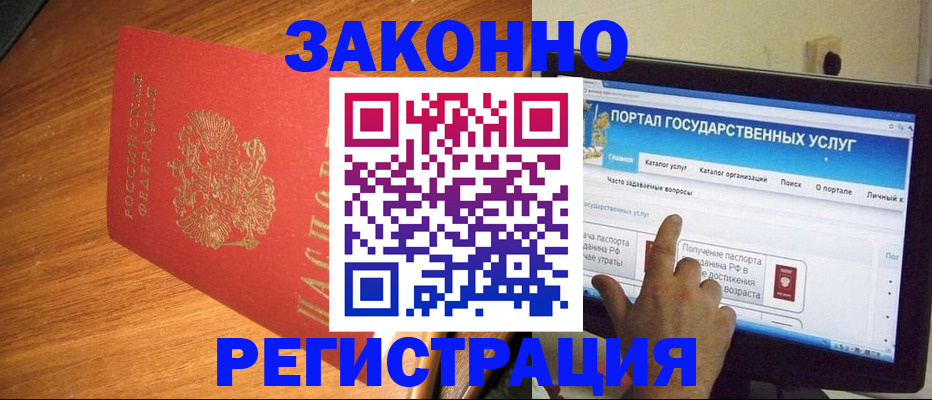 прописка в квартире в Ирбите